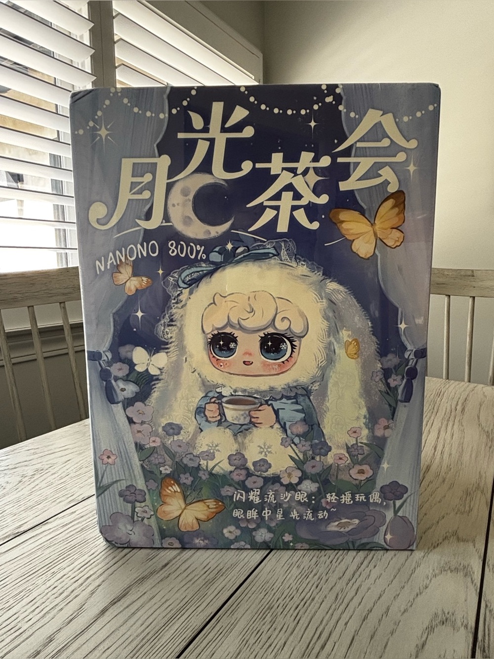 Blind Box / Moonlight Tea Plush Figure - Nanono 800% Blue